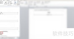 Word 2010插入目录方法
