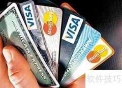 外币兑换全攻略