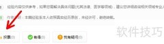 信用卡外币还款指南