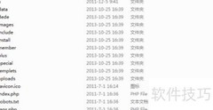软件发布库目录结构设计