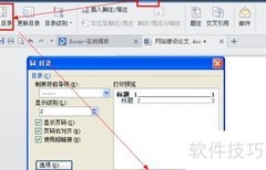软件发布库目录结构设计