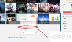 取消Wallpaper Engineer订阅