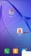 建标库目录显示方法