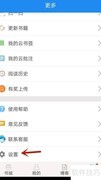 建标库目录显示方法