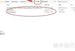 取消Wallpaper Engineer订阅