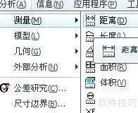 Pro/E快捷键设置图标方法