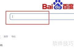 商品条码添加指南