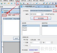 UPC-A条码应用解析