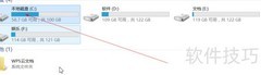 Win8磁盘清理技巧