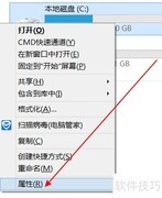 Win8磁盘清理技巧