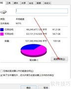 Win8磁盘清理技巧