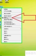 Win10合并磁盘扩展系统