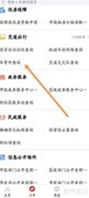 北京通查询车管所指南
