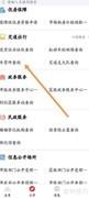北京通查车管所指南