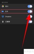 英雄PDF编辑器关闭文件设置方法