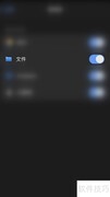 英雄PDF编辑器停用文件方法