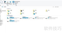 Win10磁盘检查方法
