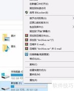 Win10磁盘清理技巧