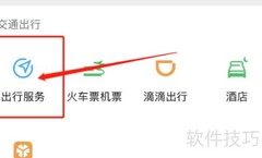 油耗几个油怎么算