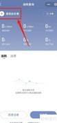 油耗几个油怎么算