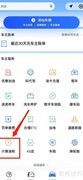 油耗几个油怎么算
