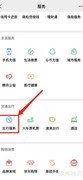 油耗几个油怎么算
