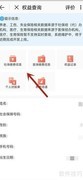 北京通社保查询指南