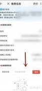 北京通社保查询指南