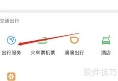 一公里油耗多少钱？
