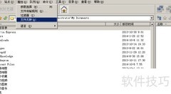 FTP中设置默认编辑器方法