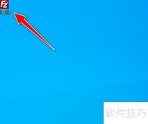 FileZilla自定义编辑器设置