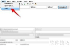 FileZilla自定义编辑器设置