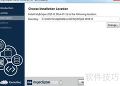 MyEclipse安装指南