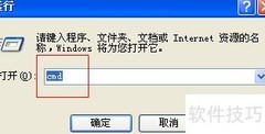 如何查看电脑网卡地址