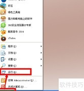 如何查看电脑网卡地址