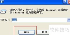 如何查看电脑网卡地址
