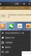 手机网卡地址查看方法