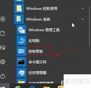 Win10设置网卡地址方法