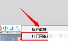 如何查看网卡地址
