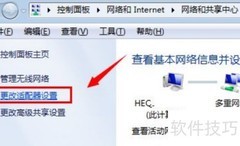 如何查看网卡地址