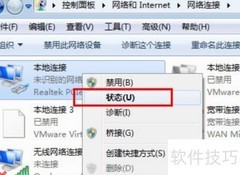 如何查看网卡地址