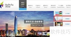 深圳通余额查询指南
