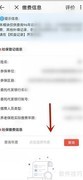 北京通社保查询指南