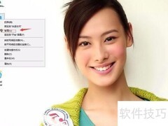 Win10磁盘分区教程