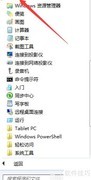 电脑系统盘瘦身技巧