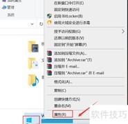 Win10磁盘清理方法