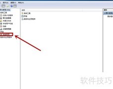 Win7磁盘隐藏技巧