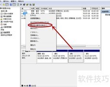 Win7磁盘隐藏技巧