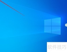 Win10磁盘格式化教程