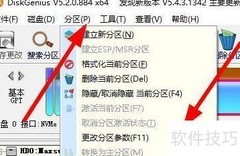 Win11设置系统盘卷标方法